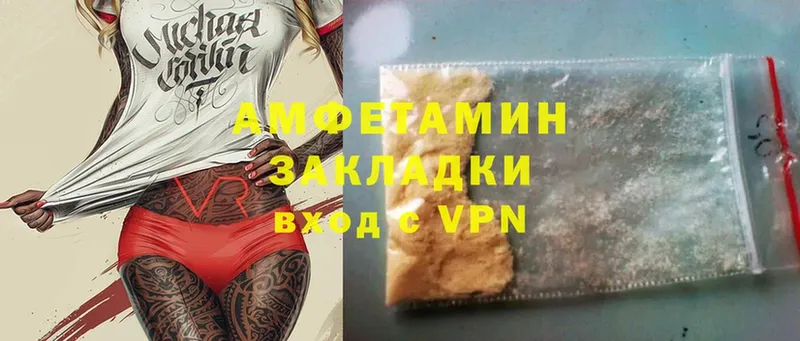 Amphetamine 98%  МЕГА как войти  Мураши  сколько стоит 