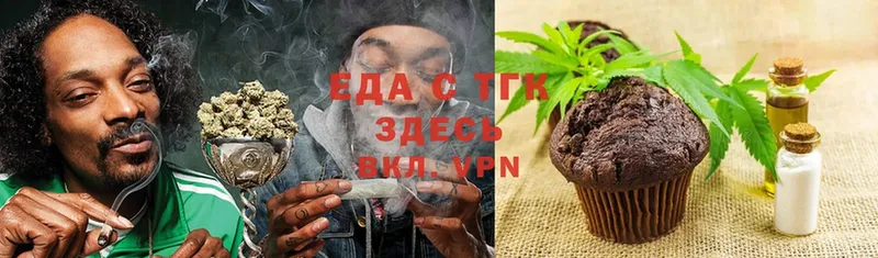 Canna-Cookies конопля  Мураши 