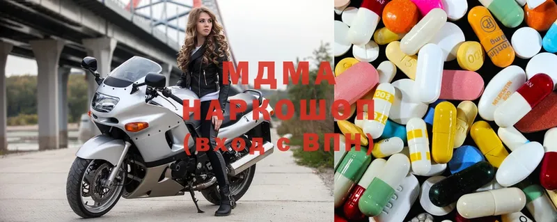 MDMA кристаллы  Мураши 